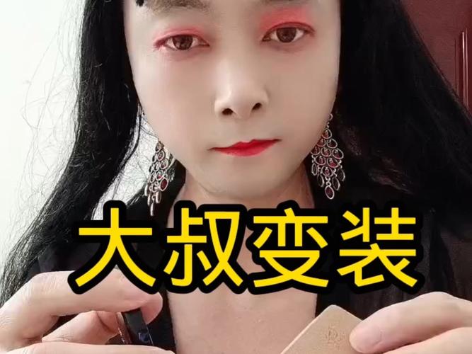 男生扮成女生直播视频