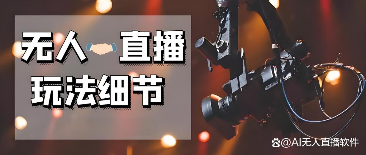 户外直播那个平台最好