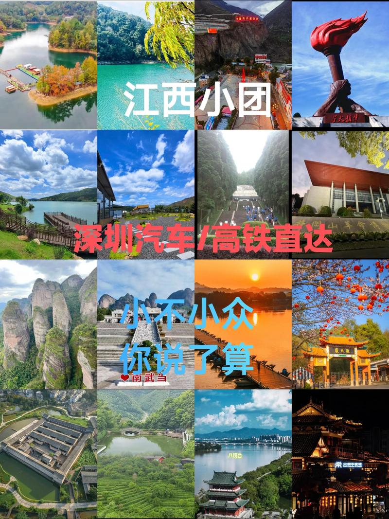 江西旅游商贸快手视频