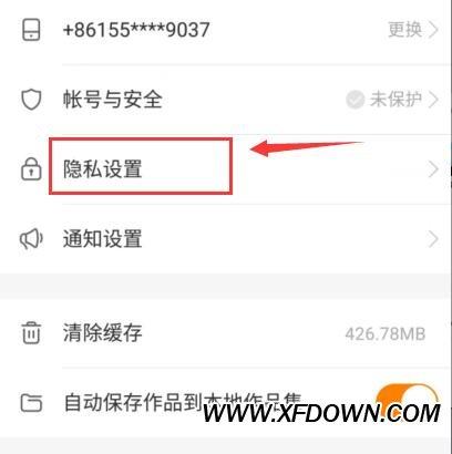 快手怎么搜索别的同城