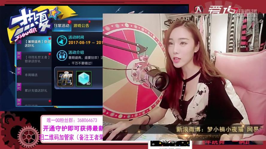 龙珠直播怎么切换账号