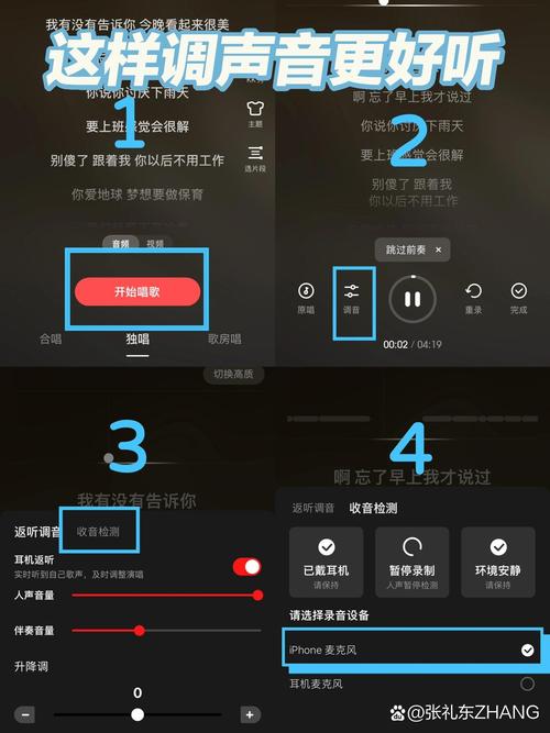 苹果快手怎么上传歌曲