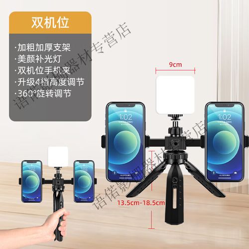 快手直播配件怎么安装