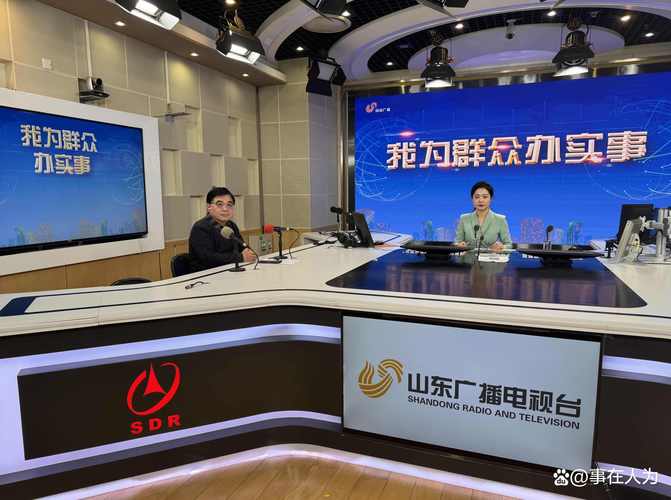 菏泽行风热线在线直播