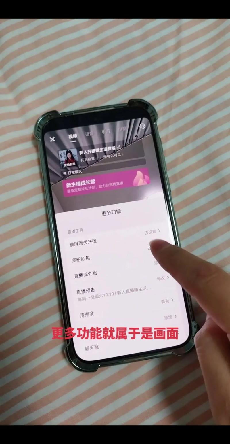 怎么检测快手可以直播