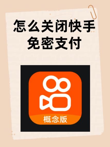 快手减少类似直播解除