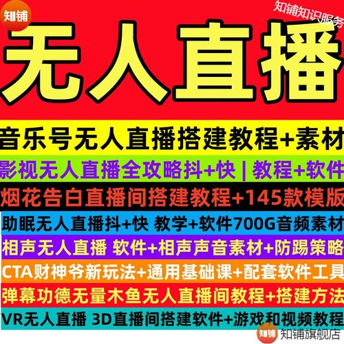 快手那些直播怎样赚钱