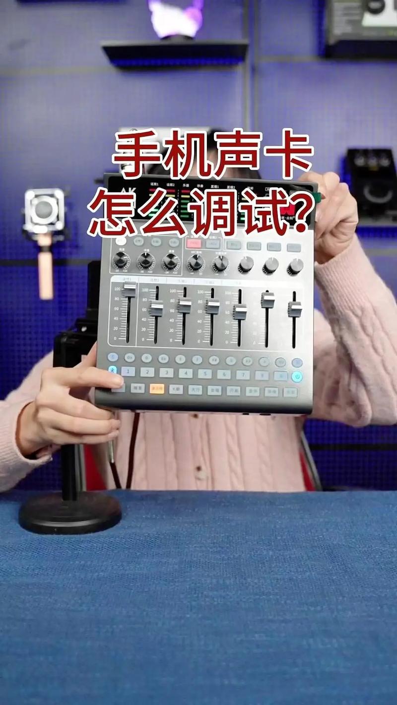 手机直播怎么内放伴奏