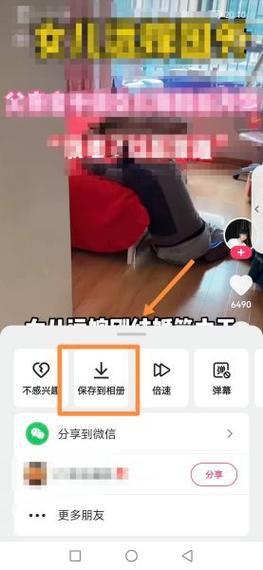 快手新版怎么保存本地