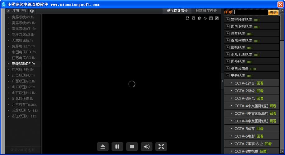 免费高清直播电视软件