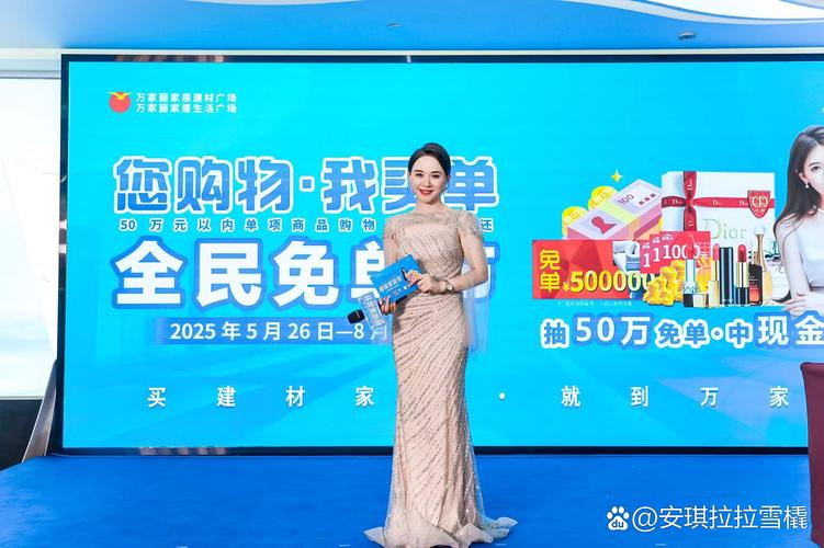 天鹅购物在线直播视频