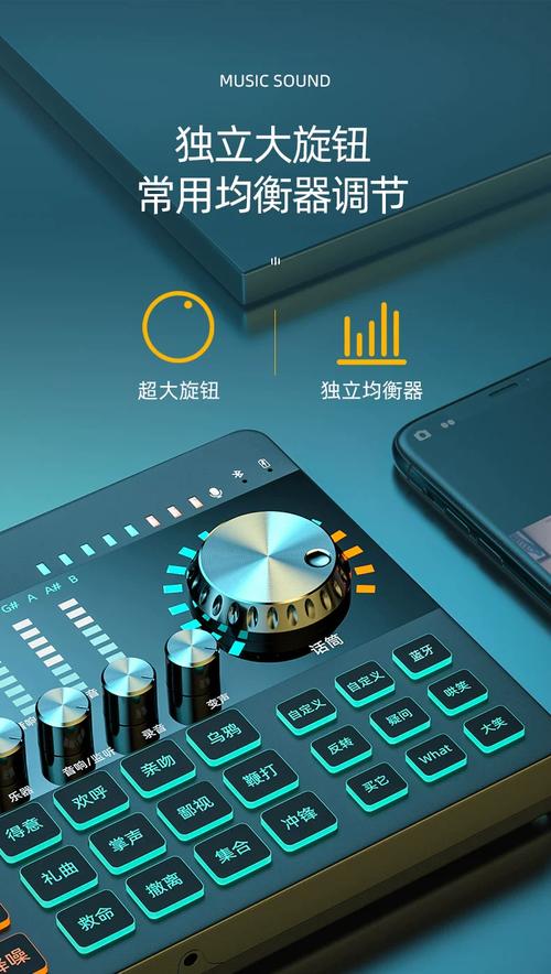 手机直播唱歌设备推荐