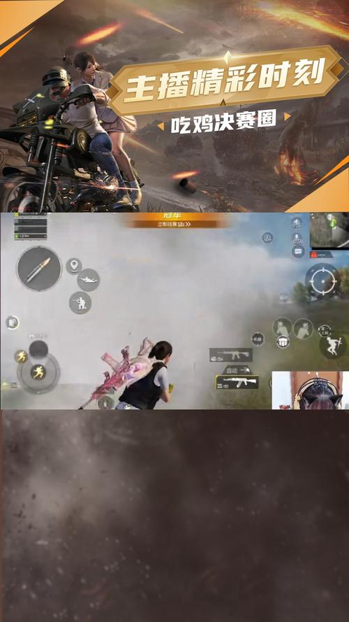 绝地求生直播配置推荐