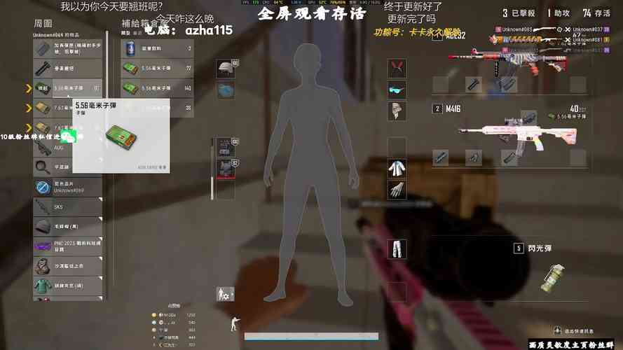 绝地求生直播配置推荐