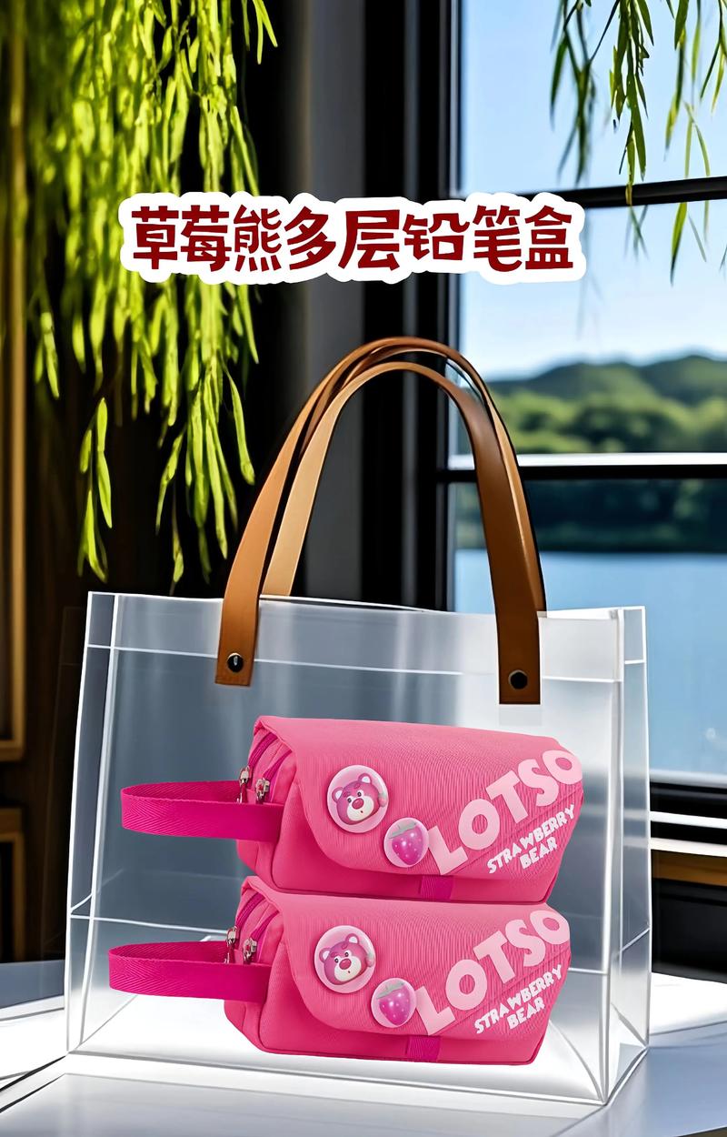 抖音最火的文具盒np