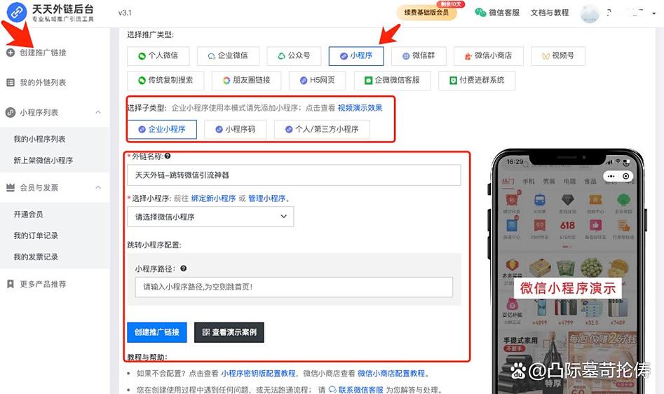 快手怎么发广告app