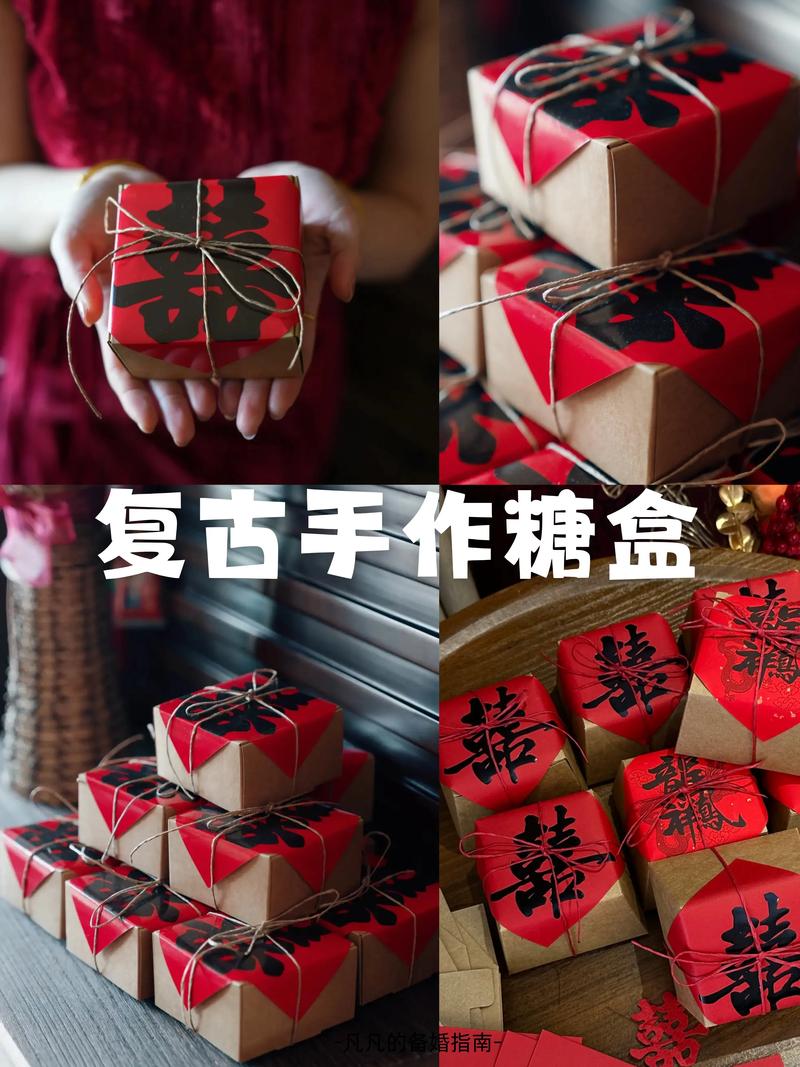 抖音同款喜糖盒是哪款