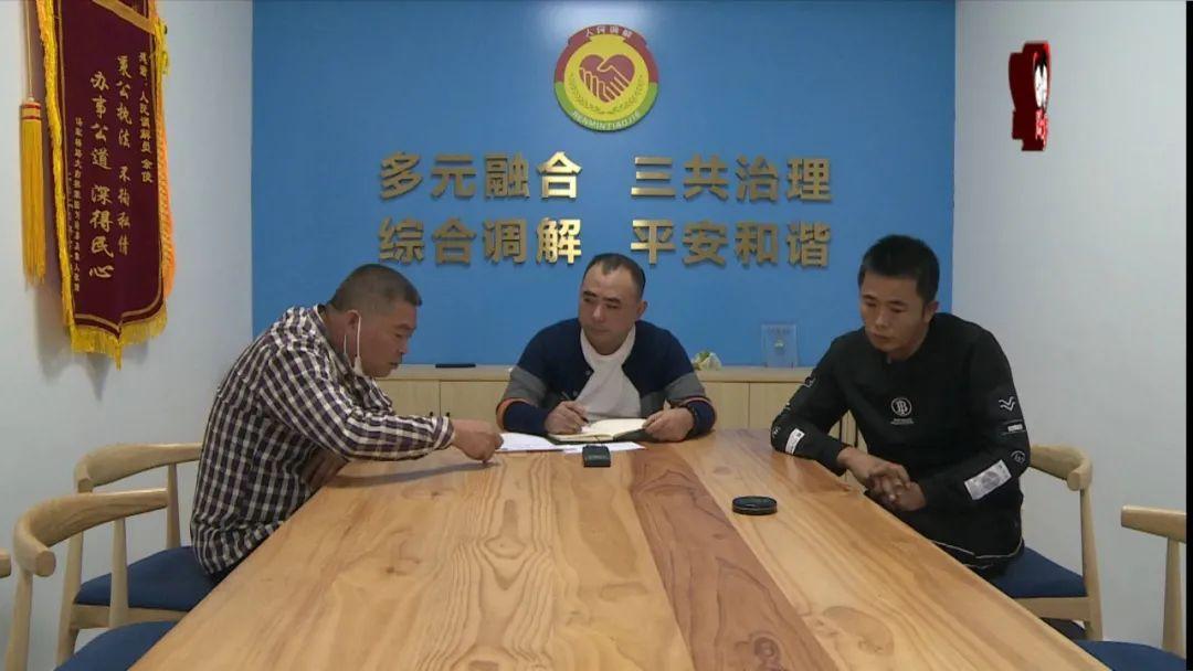 温州闲事婆和事佬直播