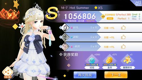 JJ qq小号转快手