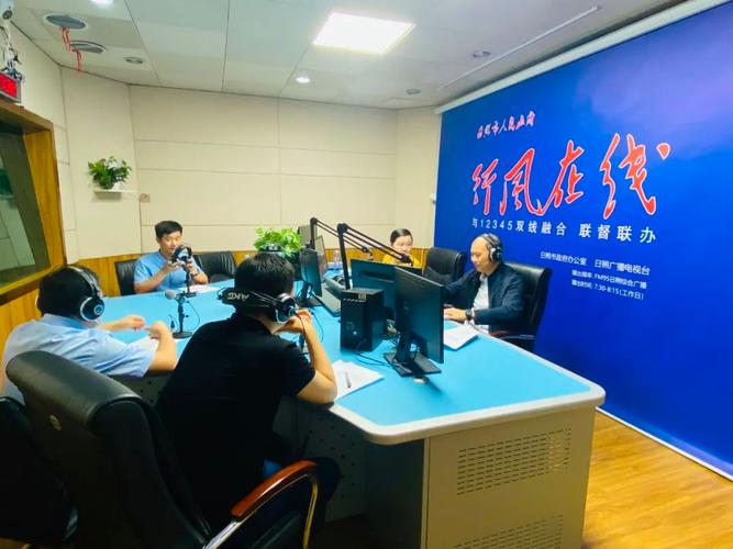 日照综合频道在线直播