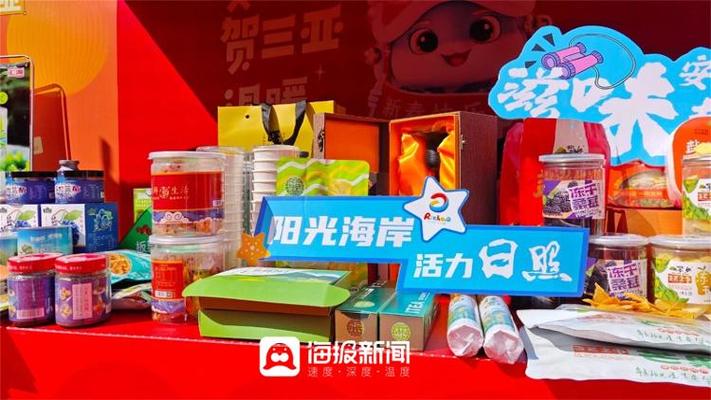 日照综合频道在线直播