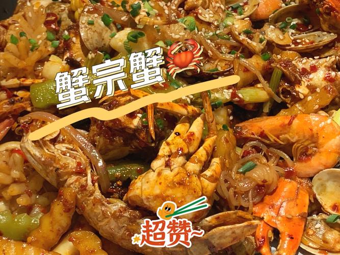 一铲子海鲜抖音多少钱