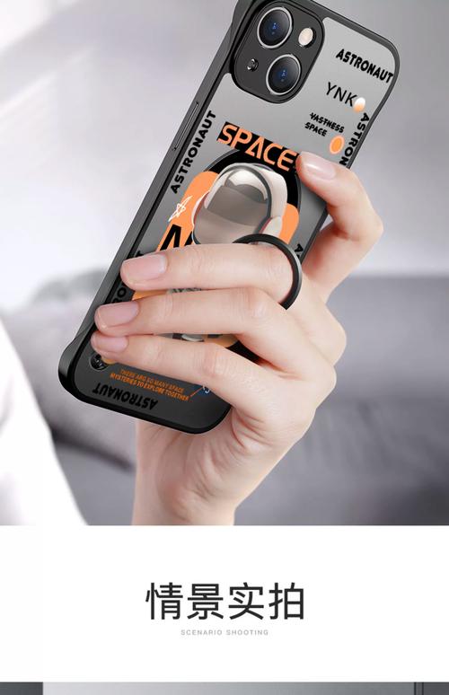 抖音手机壳苹果无人机