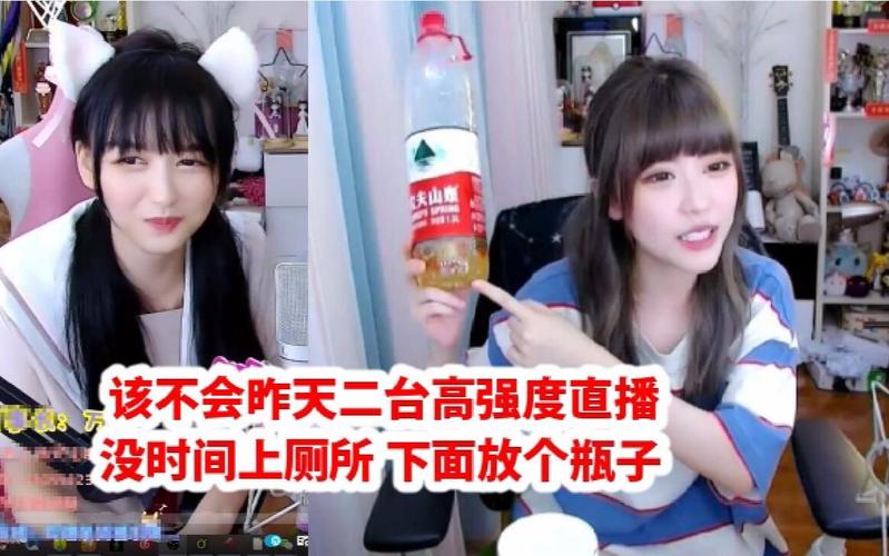 女主播厕所大尺度直播