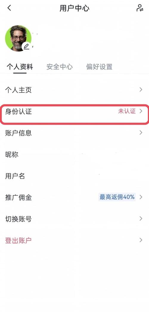 快手token注册机