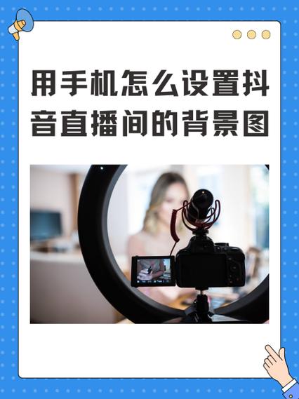 快手直播屏幕怎么设置