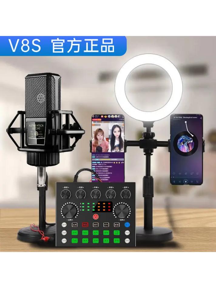 快手直播手机声卡搭配