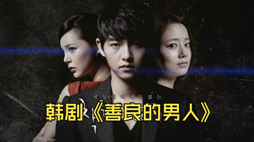 快手善良的男人506