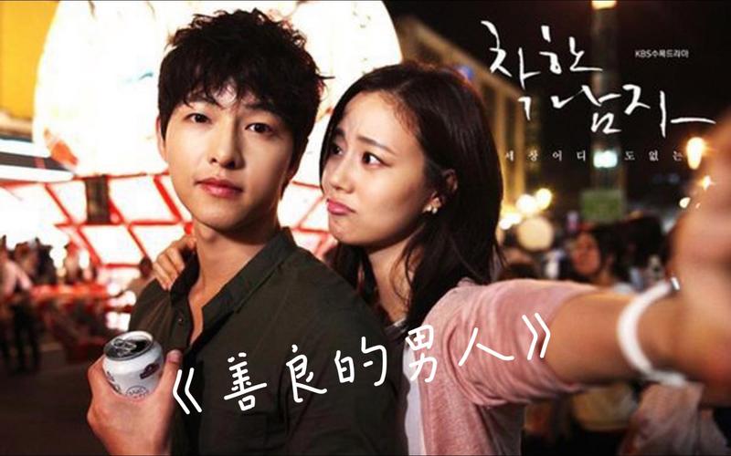 快手善良的男人506