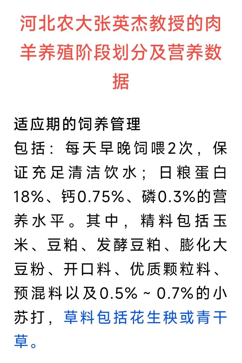 快手养殖介绍资料大全