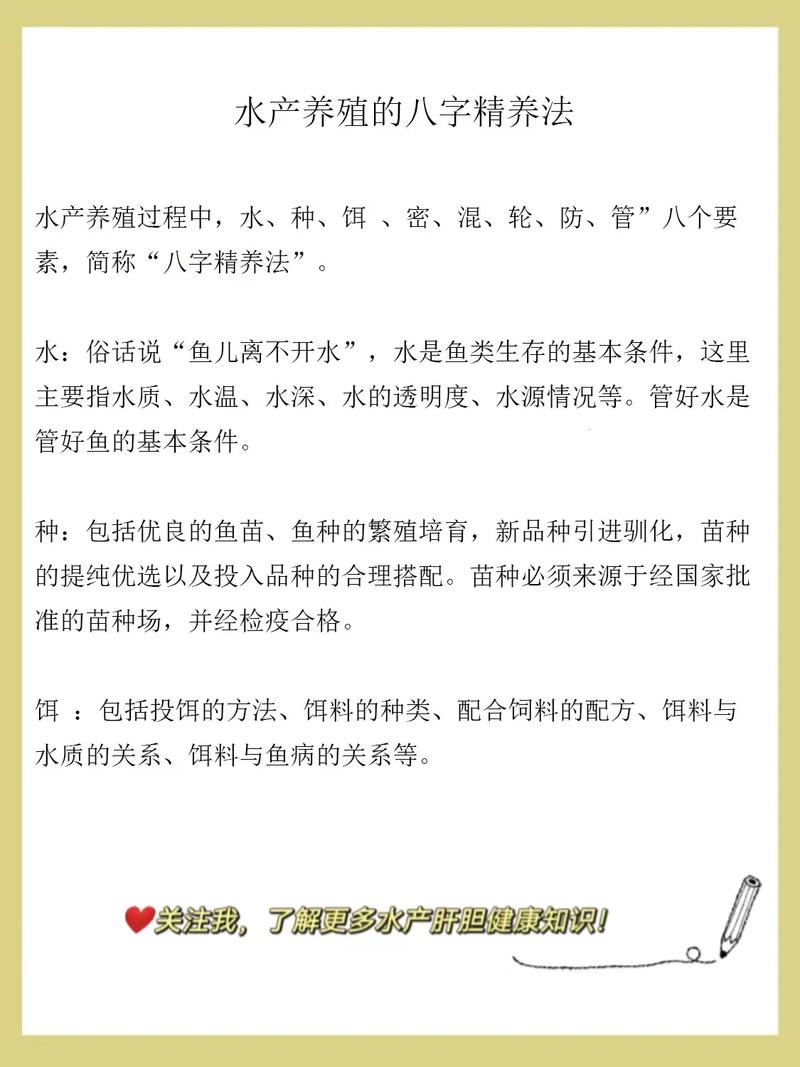 快手养殖介绍资料大全