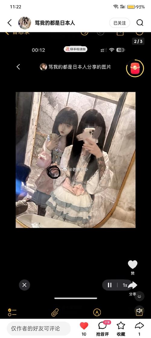 相差20岁 快手ID