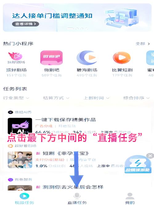 怎么查看快手准确粉丝