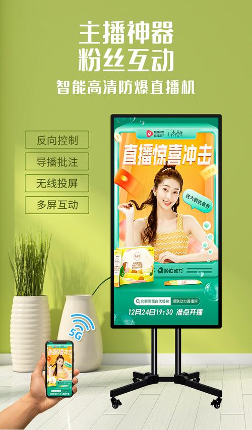 淘宝直播必须苹果手机