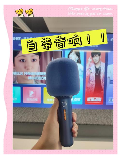 手机快手话筒怎么链接