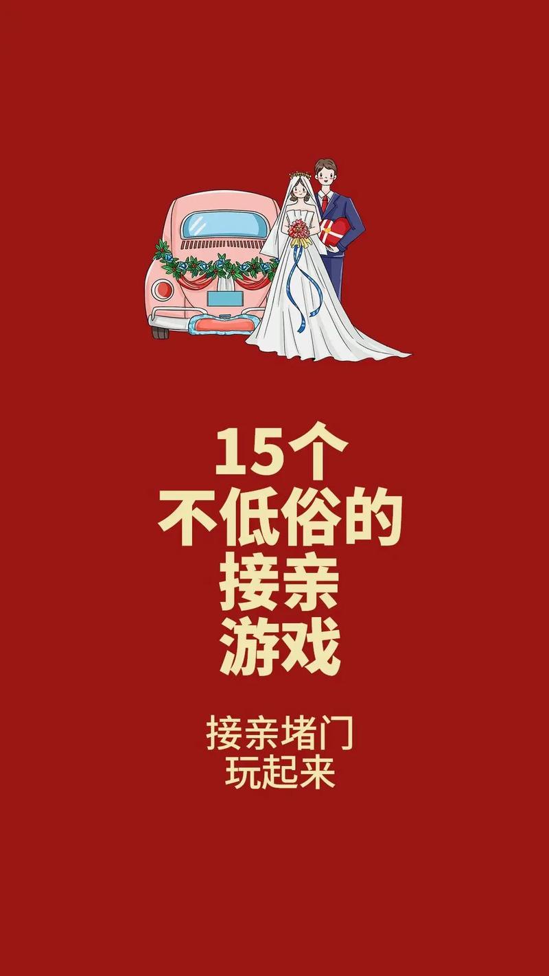 抖音上好玩的拦门游戏