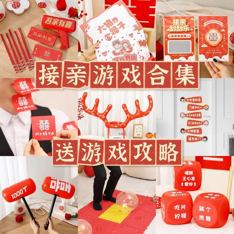 抖音上好玩的拦门游戏