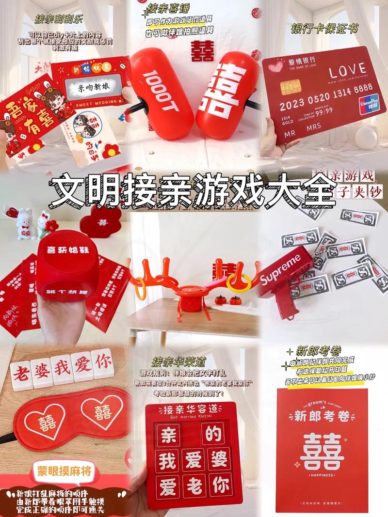 抖音上好玩的拦门游戏