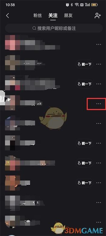 快手怎么全部删除粉丝