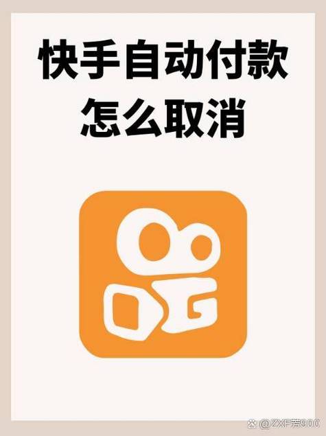 快手开通直播怎么提示