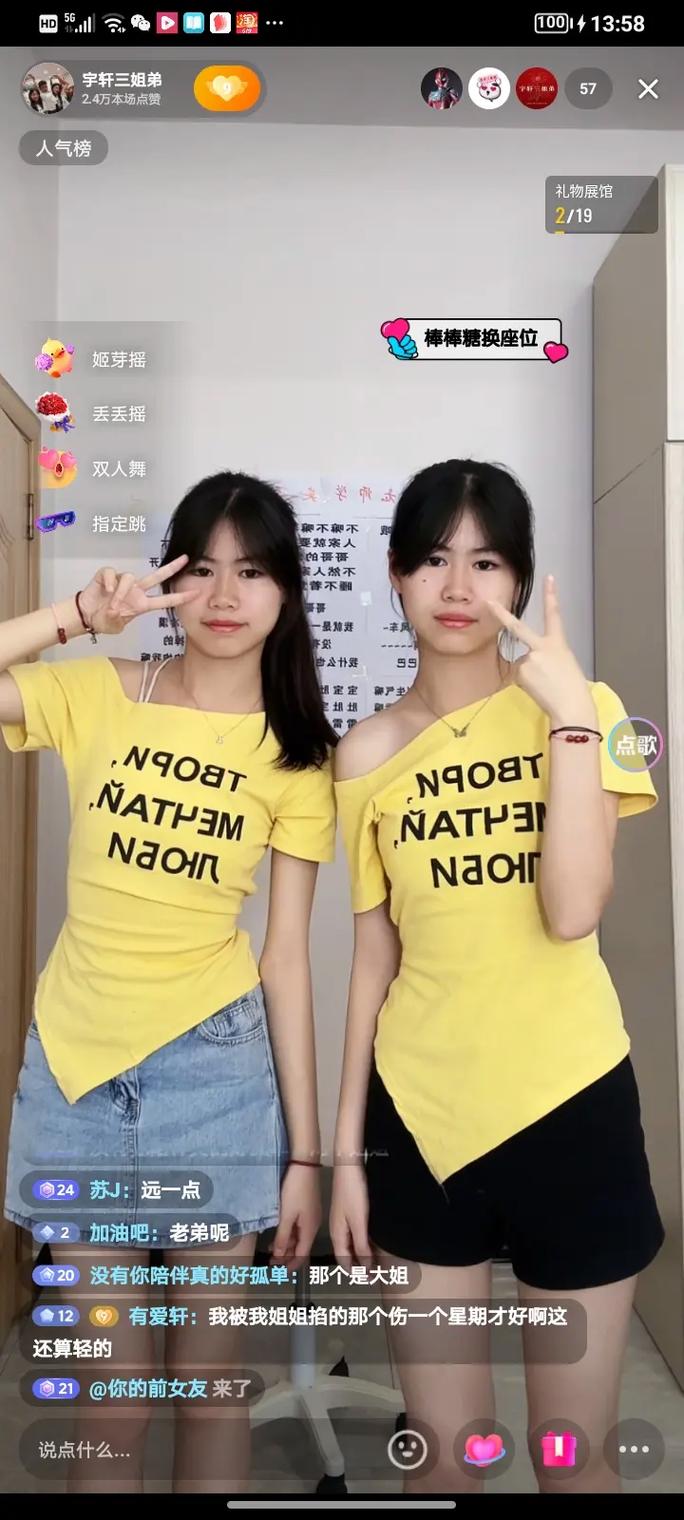 快手自己怎么制作照片