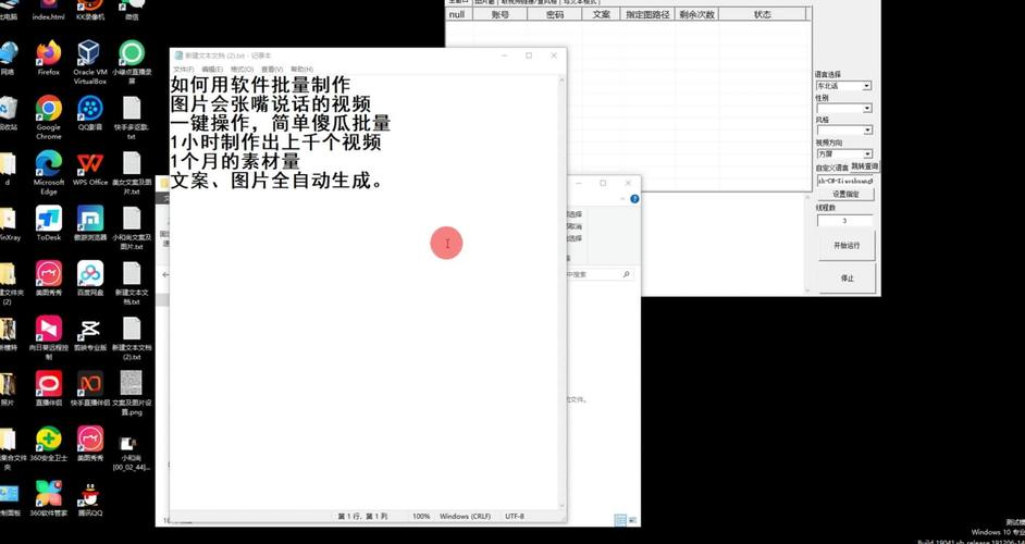 快手自己怎么制作照片