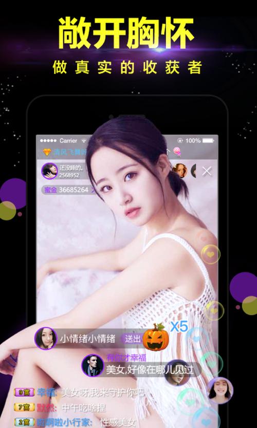 快手直播播放视频软件