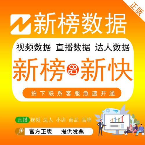 怎么关掉快手数据显示