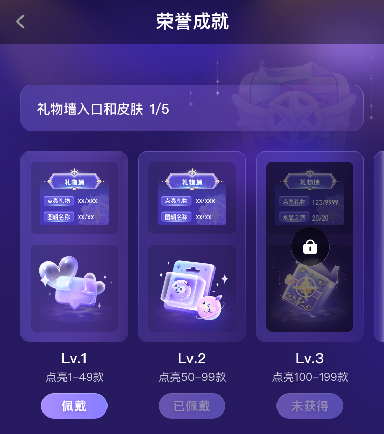 花椒直播礼物提成多少