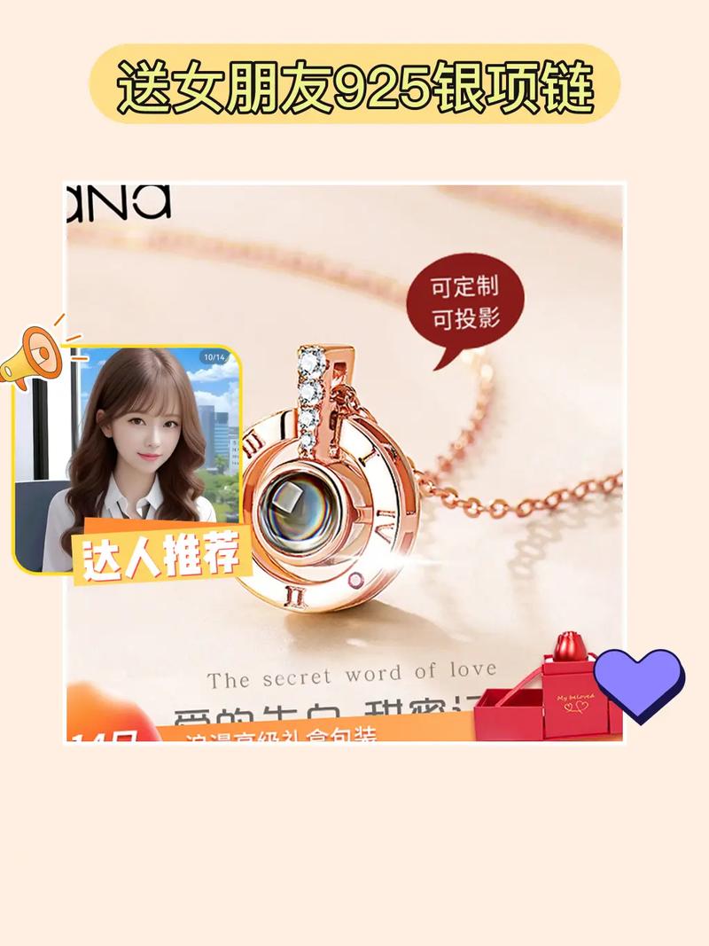 抖音同款爱的记忆项链